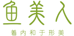 针灸减肥,腹部减肥,美体,减肥机构中间,专业减肥,优游美体,减肥瘦身,深圳优游院,塑身