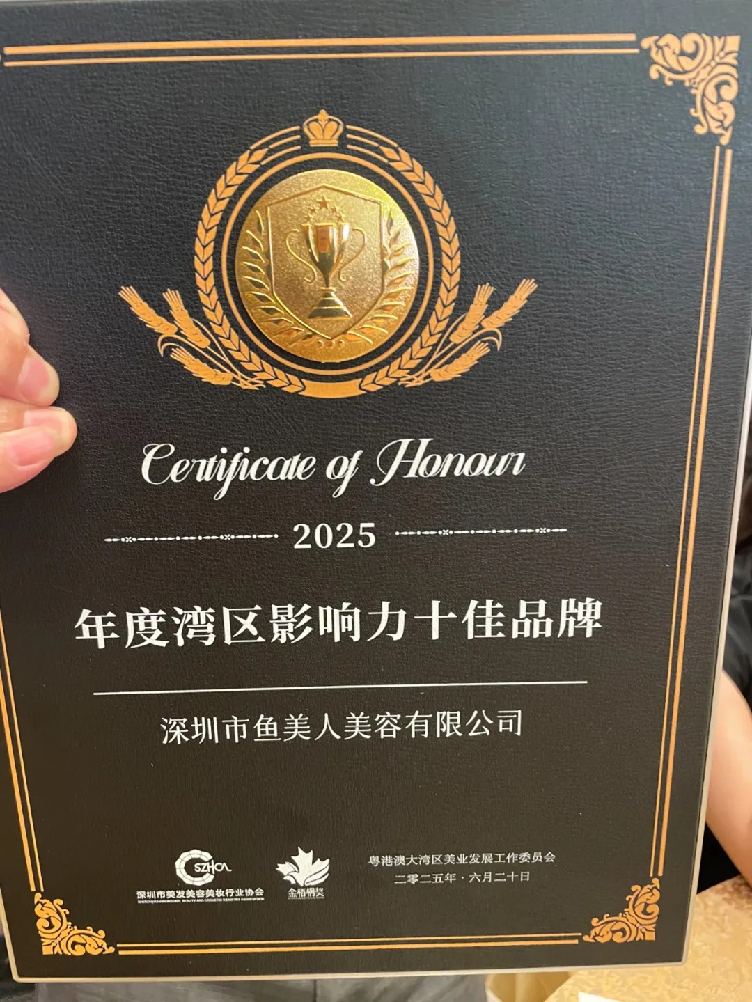 微信图片_2025-11-14_155132_324.jpg