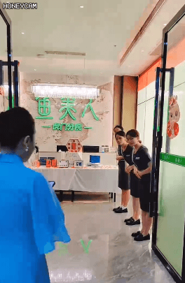 考评官.gif