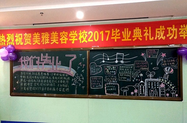 美雅优游职业培训黉舍