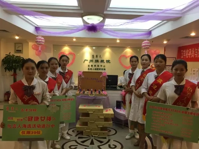鱼佳丽