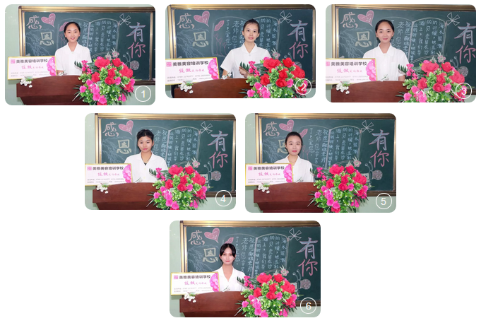 美雅优游职业培训黉舍第五届毕业仪式