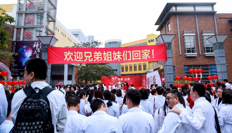 鱼佳丽30周年庆暨惩处大会