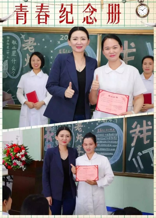 鱼佳丽